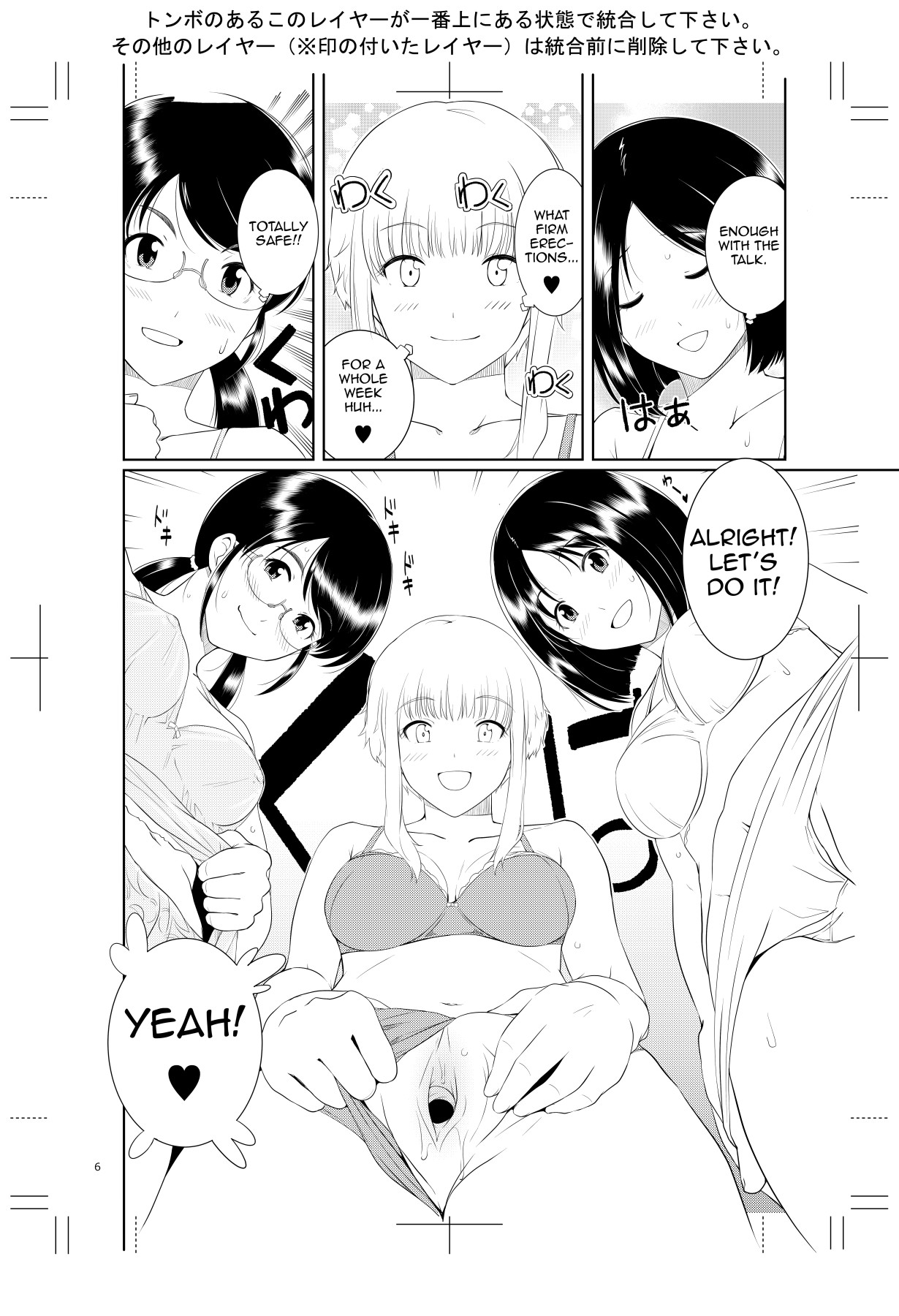 Hentai Manga Comic-Ku-neru Sumata 2-Read-5